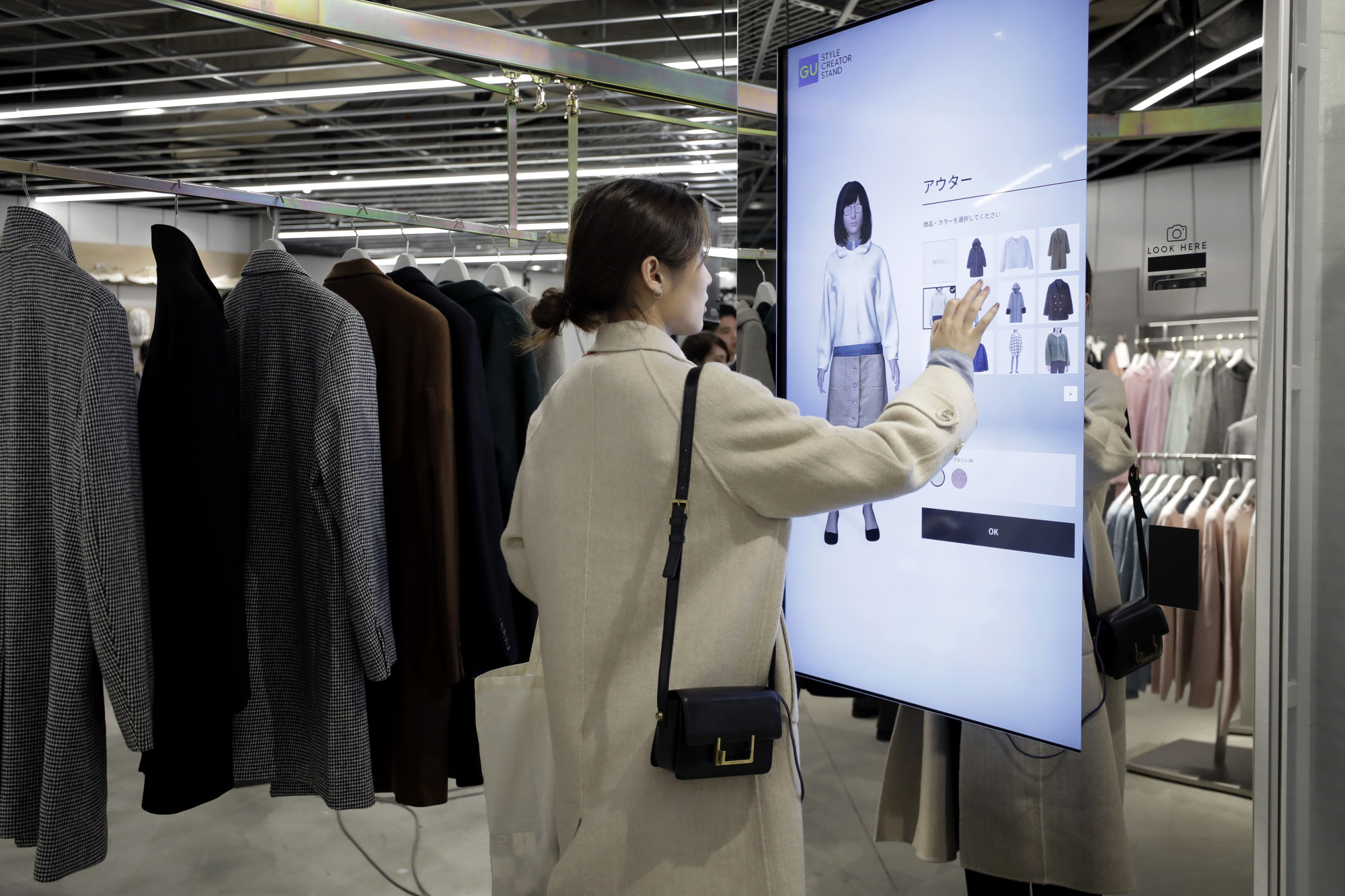 Japan Times